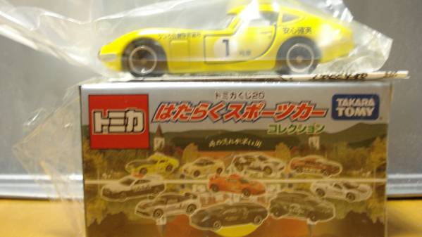 トミカくじ20 トヨタ 2000GT(前期型):うつろ自動車教習所//はたらくスポーツカーコレクション拍卖