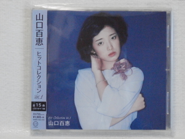 <新品同様> 山口百恵 / ヒットコレクション Vol.1 帯付 国内正規セル版拍卖