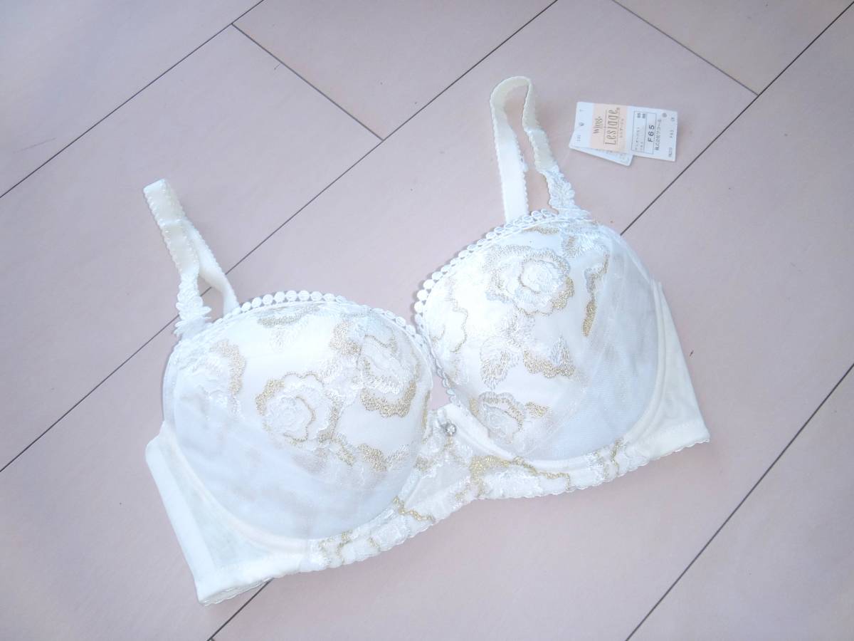 230103 新品 Wacoal ワコール Lesiage レシアージュ F65 希少サイズ 大きい パッド パッドポケットあり アイボリー拍卖