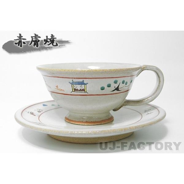 【赤膚焼/奈良:大塩正 作】奈良絵 紅茶揃 一客(カップ+皿)拍卖