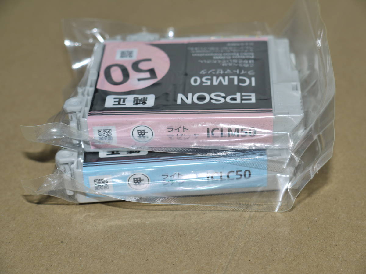 期限不明ジャンク EPSON エプソン 純正インクカートリッジ ICLC50 ICLM50 2色セット拍卖
