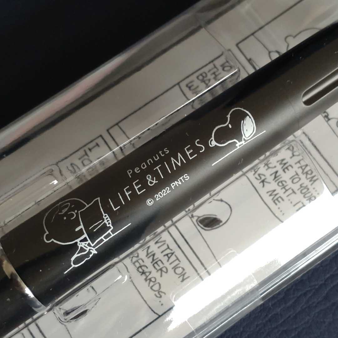 ★スヌーピー★ジェットストリーム 多機能ペン(4&1)★5機能★ボールペン&シャープペン★西宮限定★ブラック★ラスト!拍卖