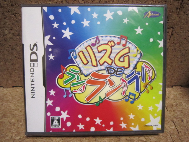 Rん750 送料無料 未開封 リズム DE ラン♪ラン♪ラン♪ 8本まで同梱可拍卖