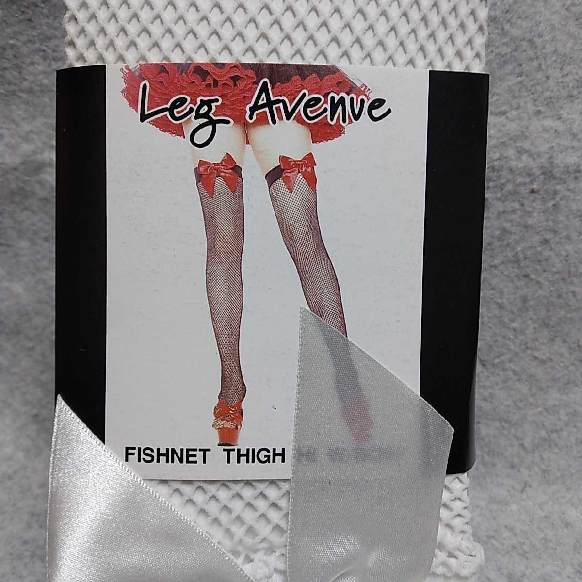 LEG AVENUE 9018WH サテンリボン付きフィッシュネット・ストッキング 白 レッグアベニュー拍卖