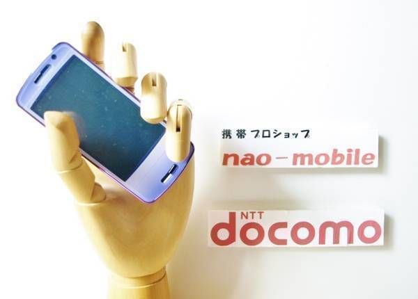 あんしんの初期不良10日保証/無期限ロック保証付♪未使用品☆☆N-01A:ラベンダー:セット付拍卖