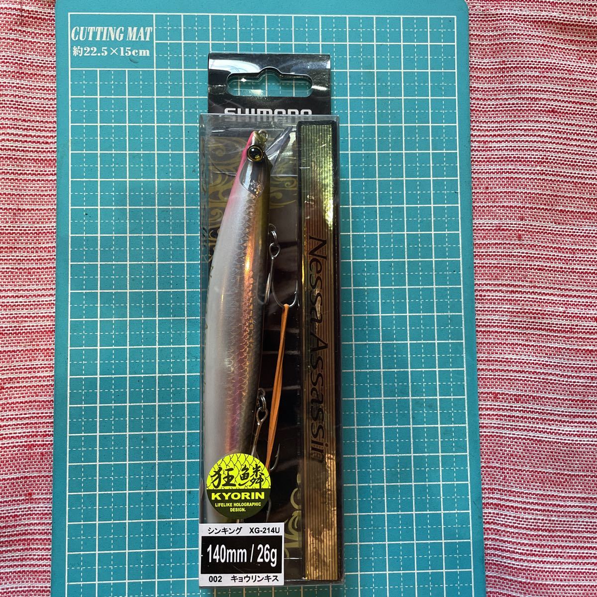 シマノ 熱砂アサシン140S 新品。キョウリンキス拍卖