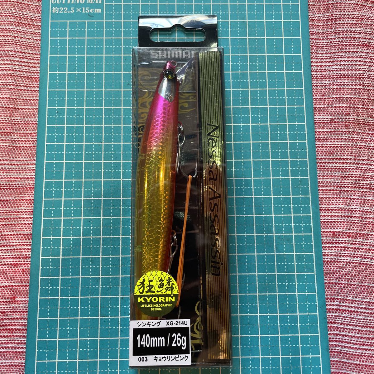 シマノ 熱砂アサシン140S 新品。キョウリンピンク1拍卖