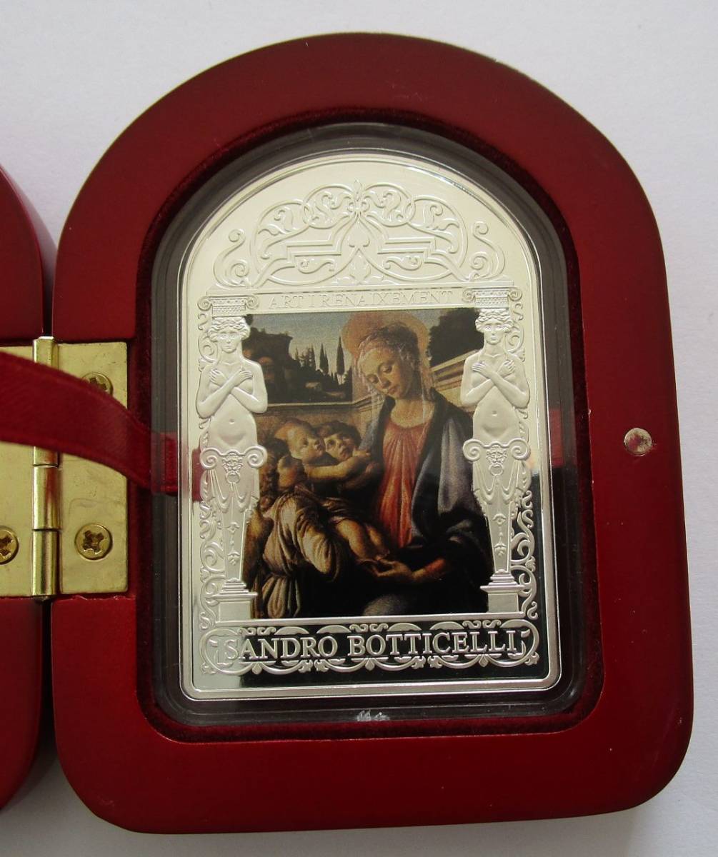 アンドラ 聖母子と二天使 サンドロ ボッティチェッリ 15ディナール 2012年 銀貨 硬貨 ルネサンス マドンナ拍卖