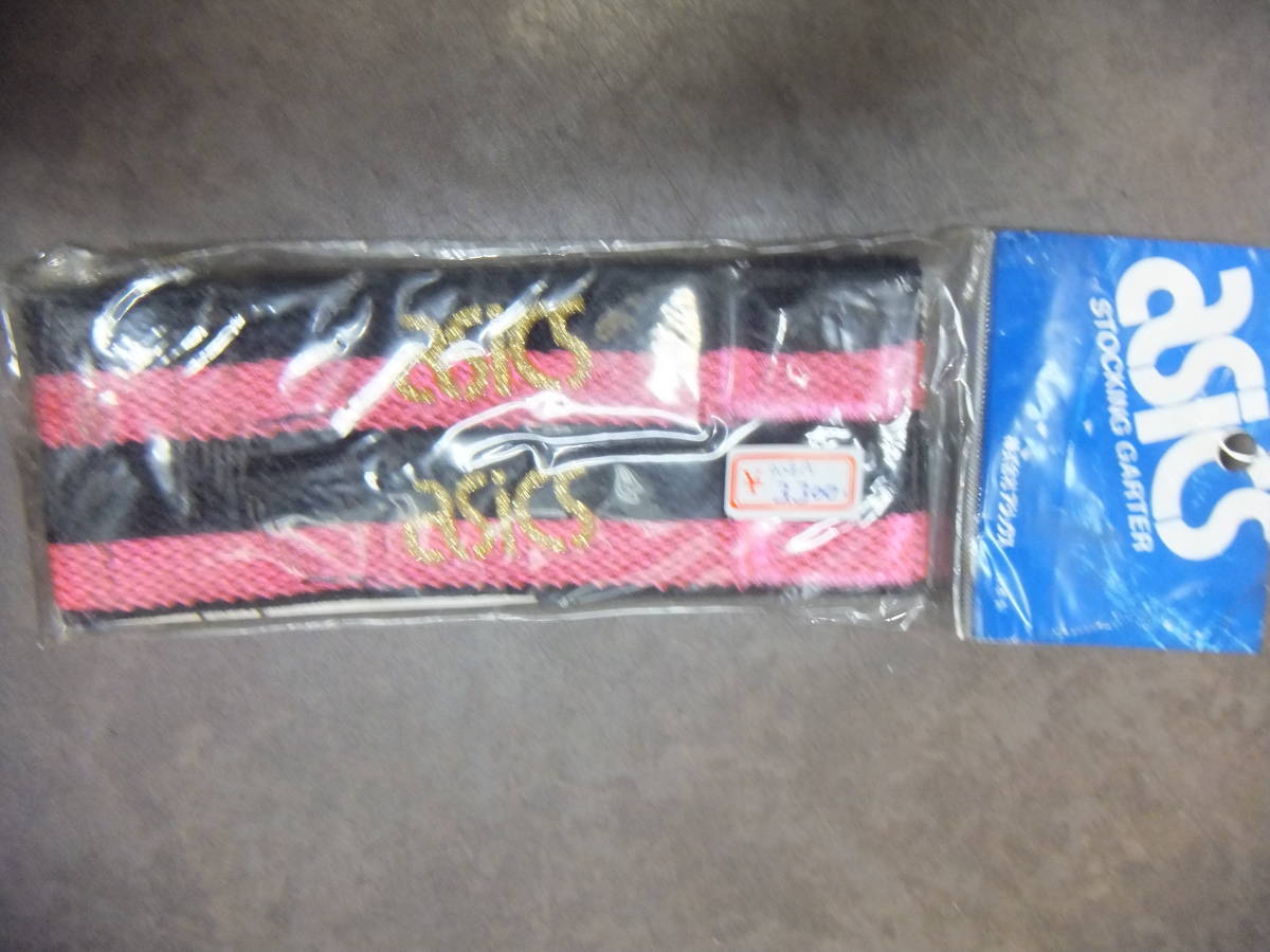 1662 90年代 アシックス ストッキングガーター ソックス止め拍卖