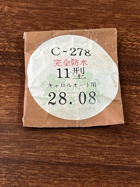 ● 風防 キャロルオート用 C-278 28.08 11型 風防 ●拍卖