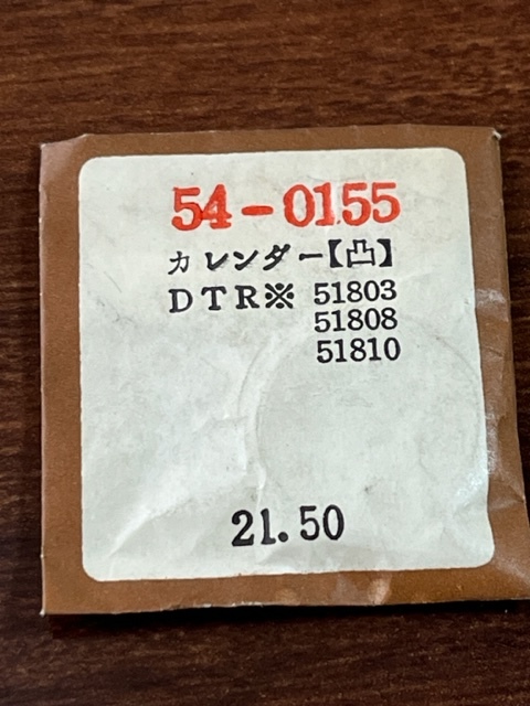 ● 風防 カレンダー凸 DTR 51803 51808 51810 21.50 風防 ●拍卖