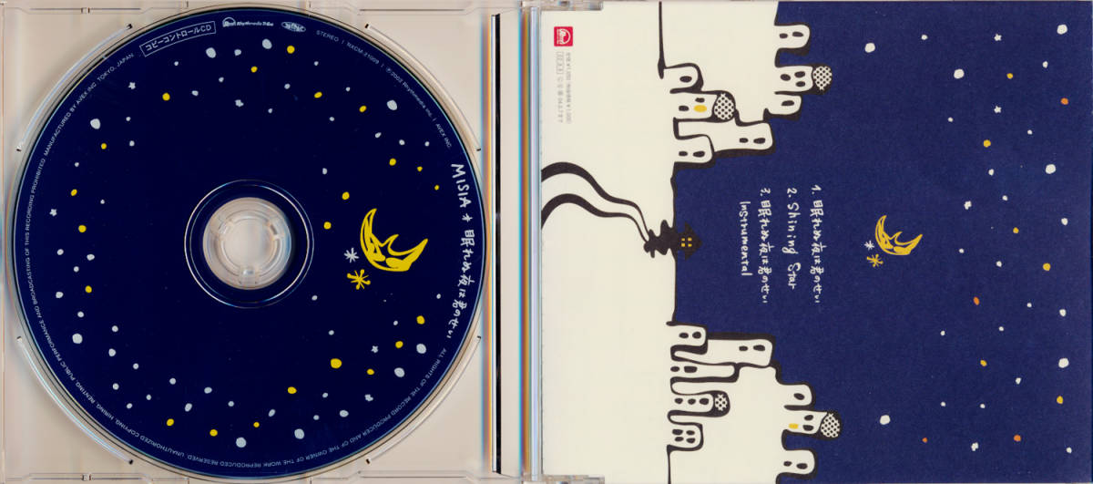 国内盤中古CCCD Misia 眠れぬ夜は君のせい RXCM21009拍卖