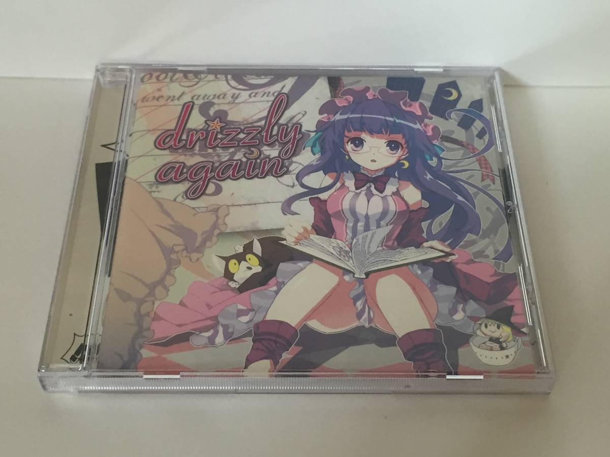 u3/ drizzly again / COOL&CREATE拍卖