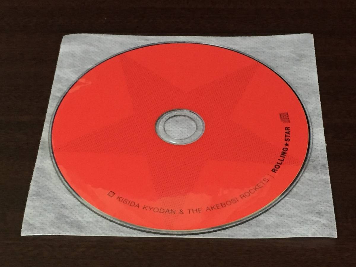 u17/ ディスクのみ / ROLLING★STAR / 岸田教団&THE 明星ロケッツ拍卖