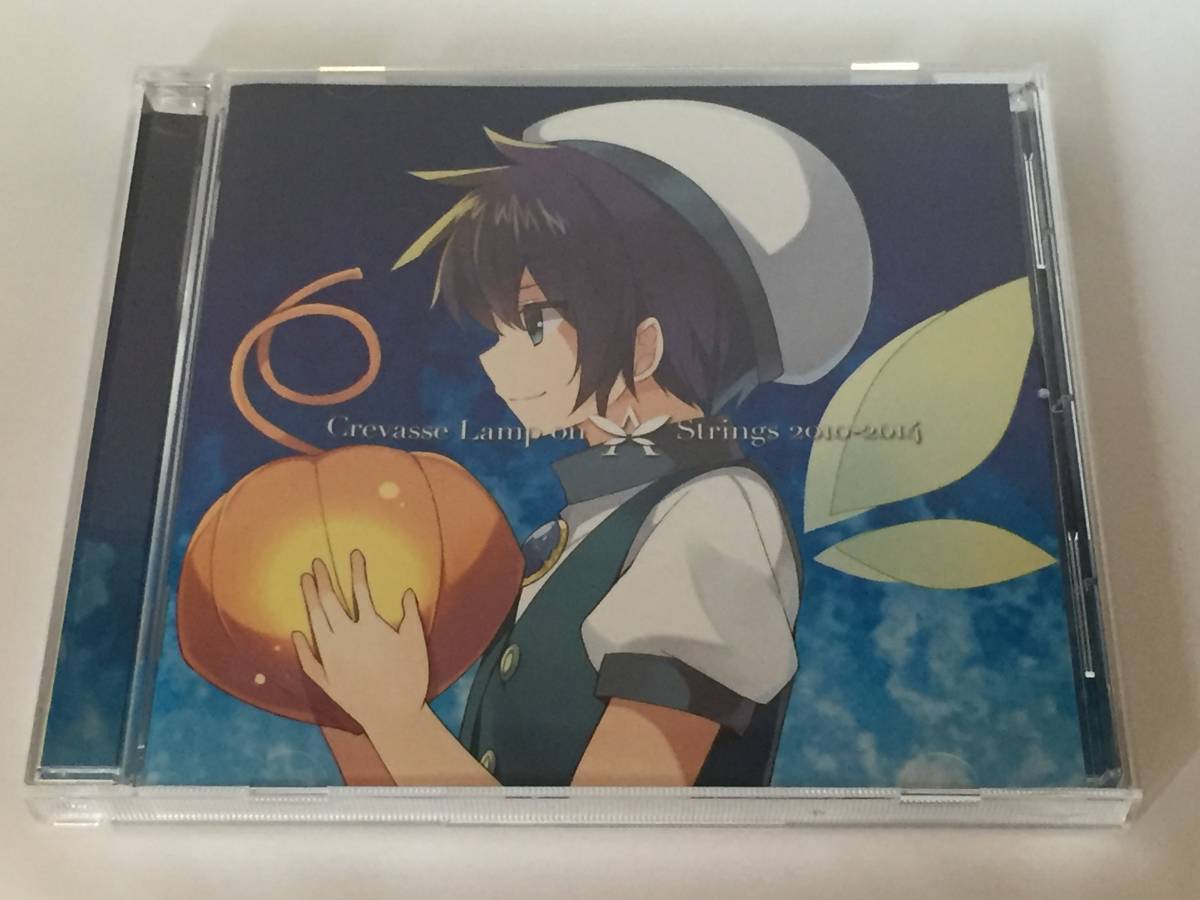 3/ Crevasse Lamp on A Strings 2010 2014拍卖