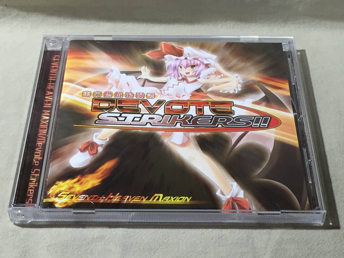 u1/ Devote Strikers !!拍卖