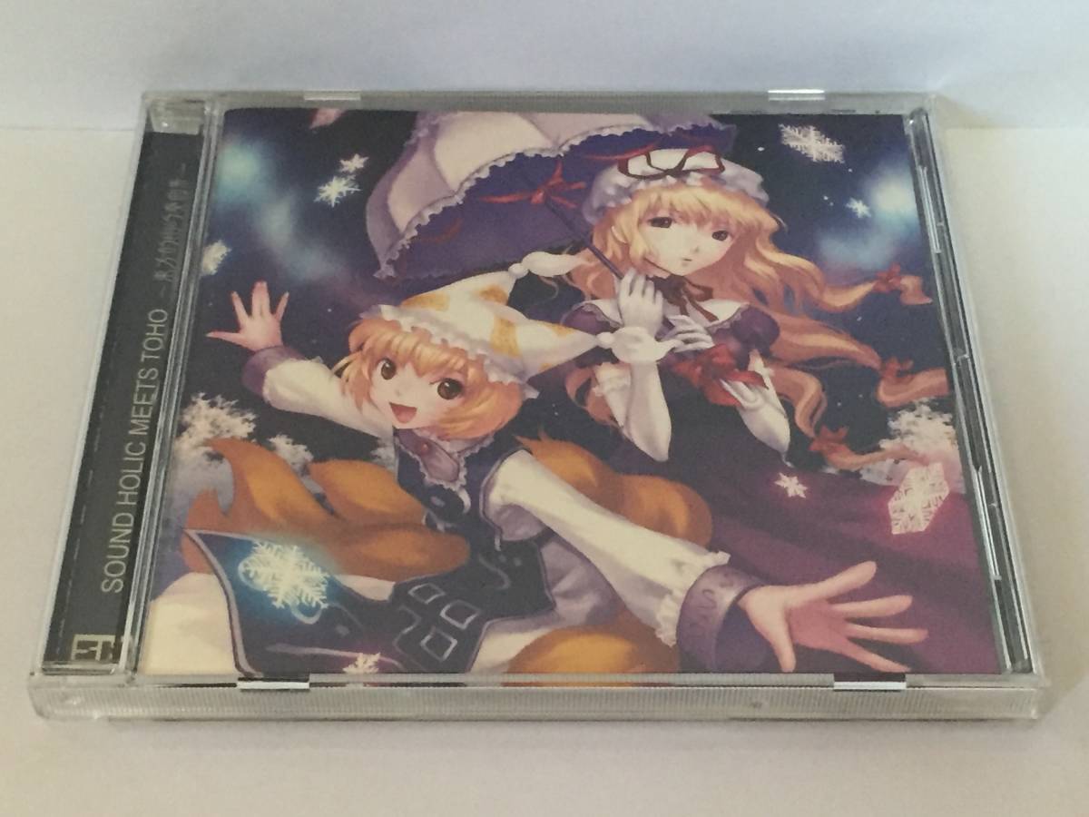 u22/ SOUND HOLIC MEETS TOHO 東方的幽幻奏曲集 / SOUND HOLIC拍卖