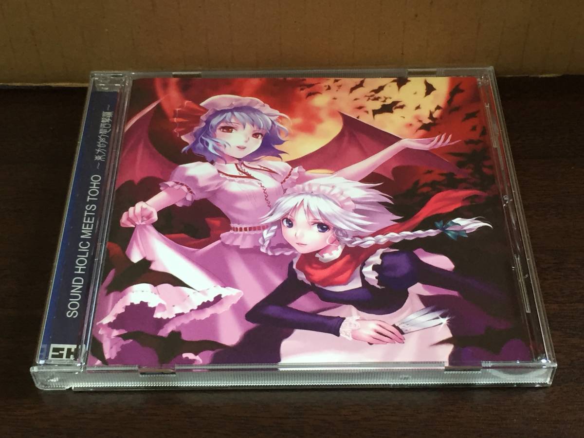 u14/ SOUND HOLIC MEETS TOHO 東方的幻想四撃蹴 / SOUND HOLIC拍卖