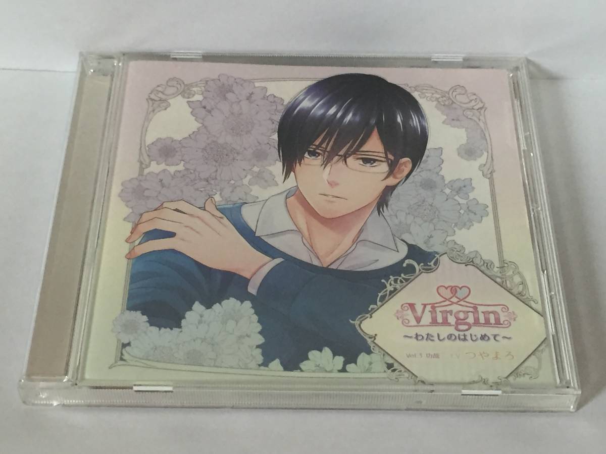 u20/ Virgin わたしのはじめて Vol.3 功哉 / CV. つやまろ拍卖