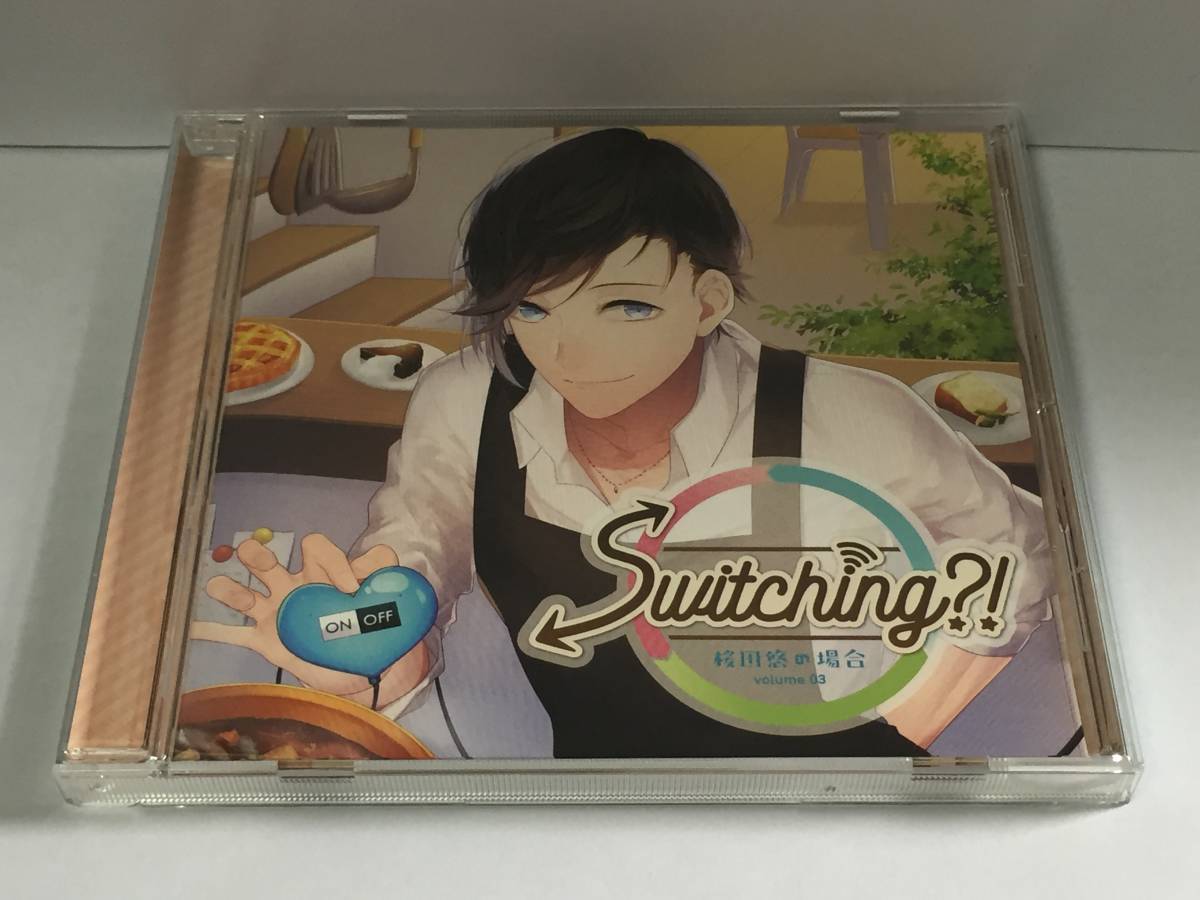 u19/ Switching?! volume 03 桜田悠の場合 / 柏木誉拍卖