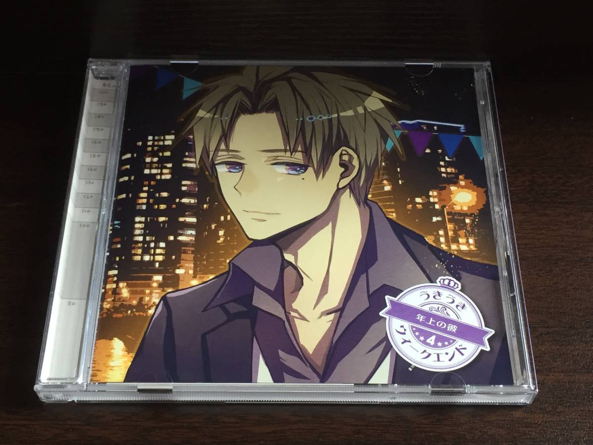 u7/ うきうきウィークエンド 4 年上の彼 / かとういつき拍卖