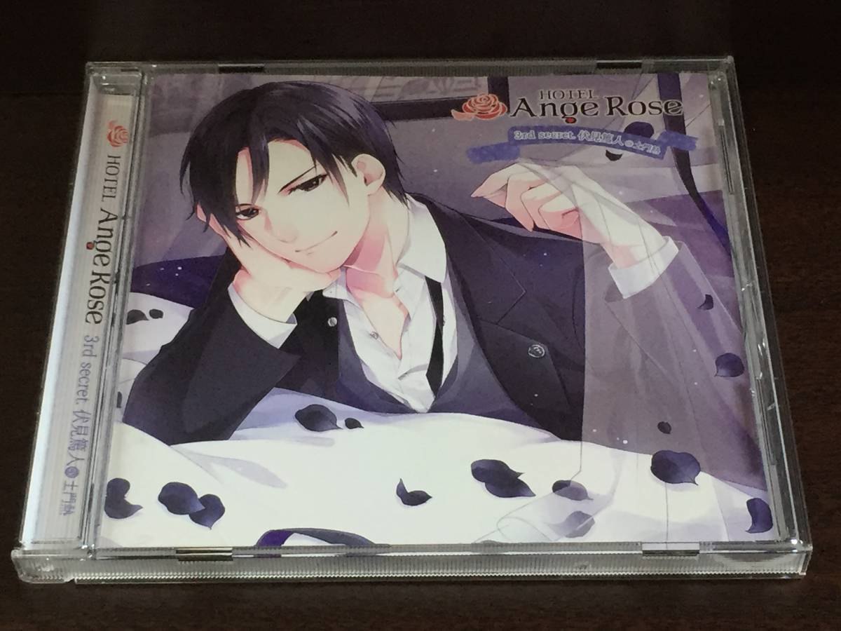 u10/ HOTEL Ange Rose 3rd secret. 伏見篤人 / 土門熱拍卖