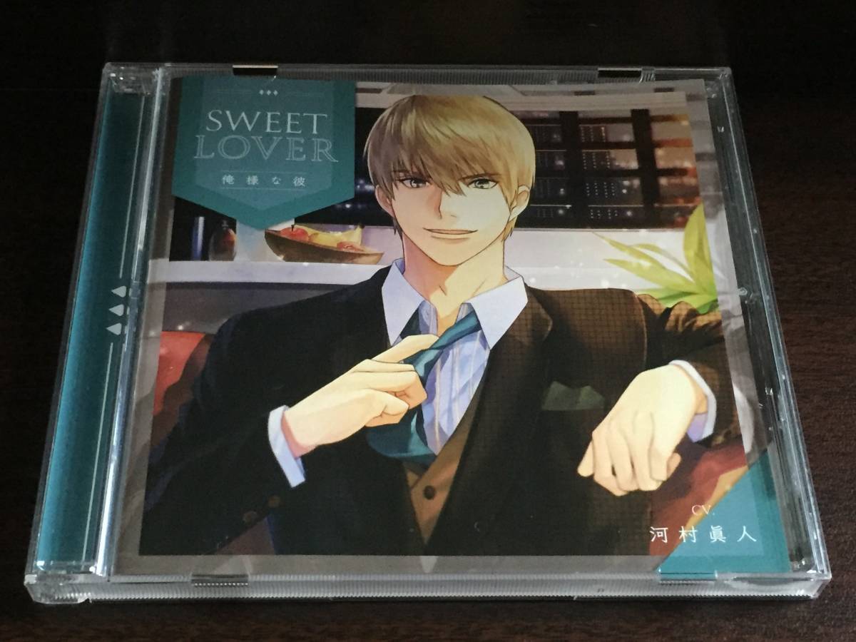 u9/ SWEET LOVER 俺様な彼 / 河村眞人拍卖