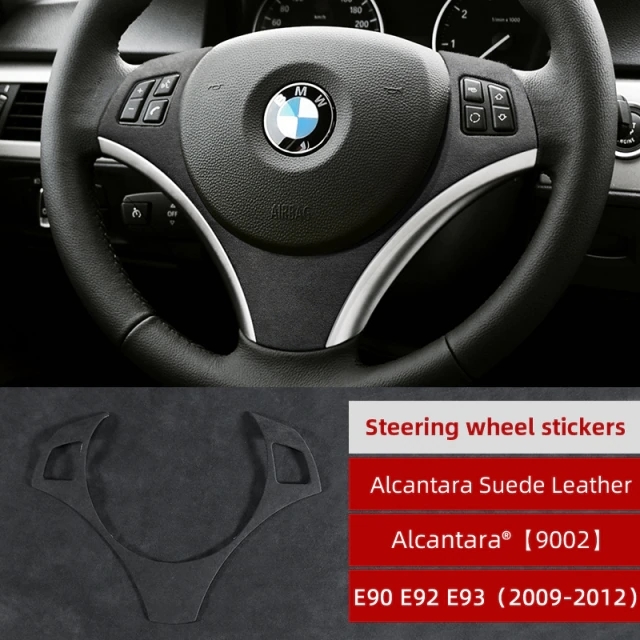 1枚 BMW車のステアリングホイールプロテクター,E90,e92,e93,2009-2012シリーズ,3シリーズ,装飾用アクセサリー拍卖