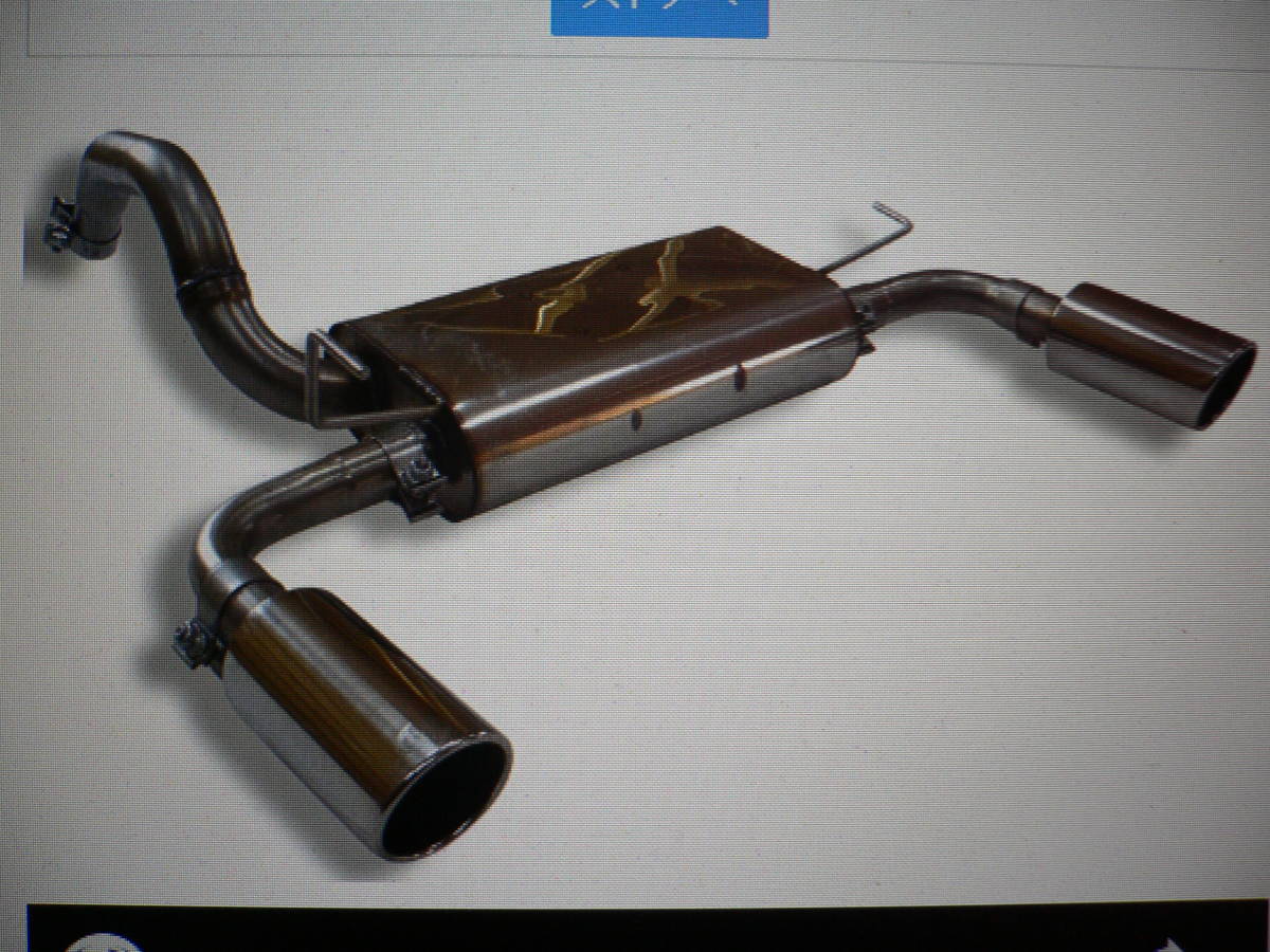 ★★FOX純正品 FIATアバルト500 リアマフラー 2009- FI150023ー133 差替 eマーク 100mm斜め左右①★ 拍卖