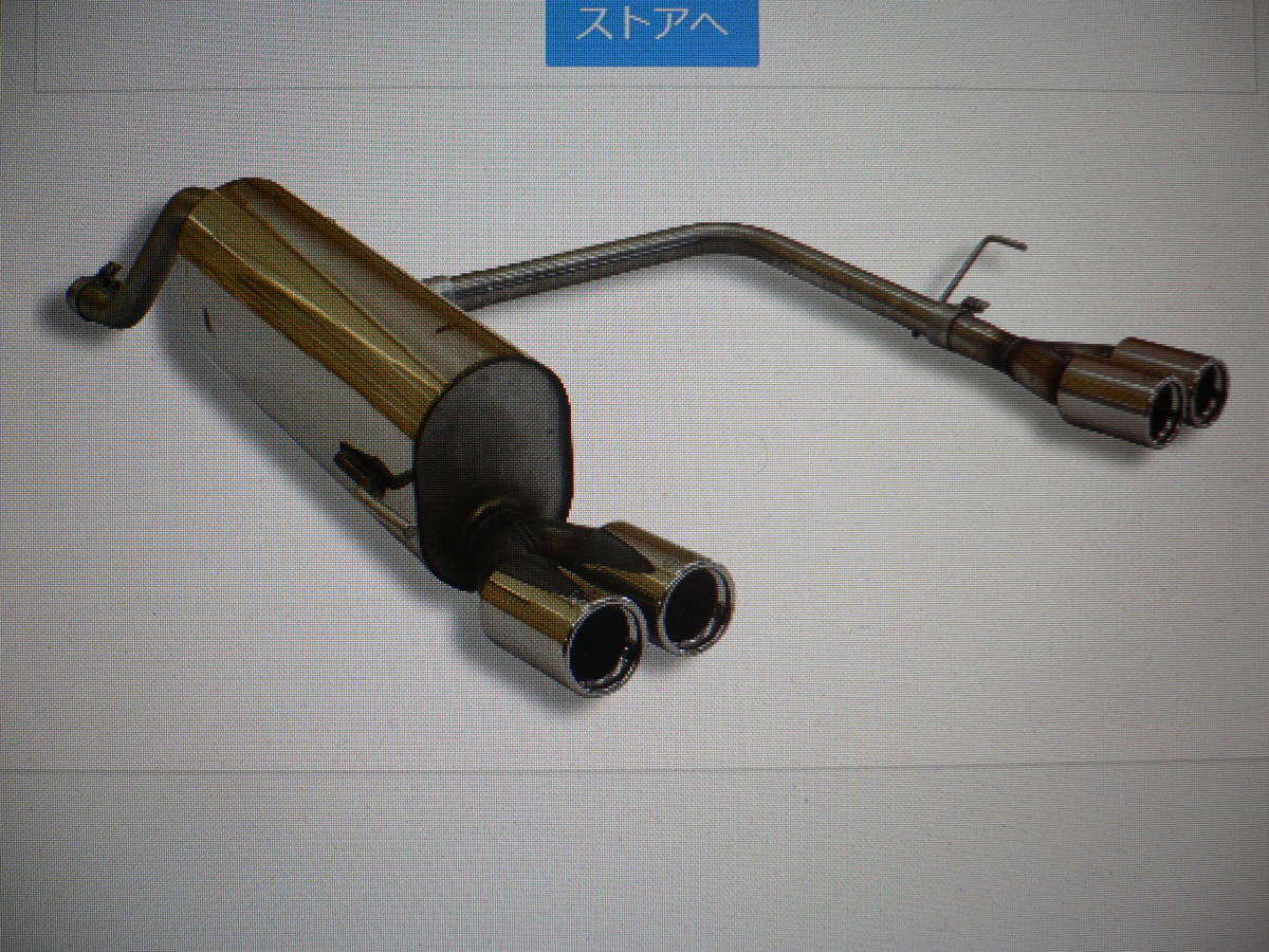 ★★FOX純正品 FIATグランデプント(199)2006-2010 リアマフラー FI041023ー068 76mmダブル左右①★拍卖