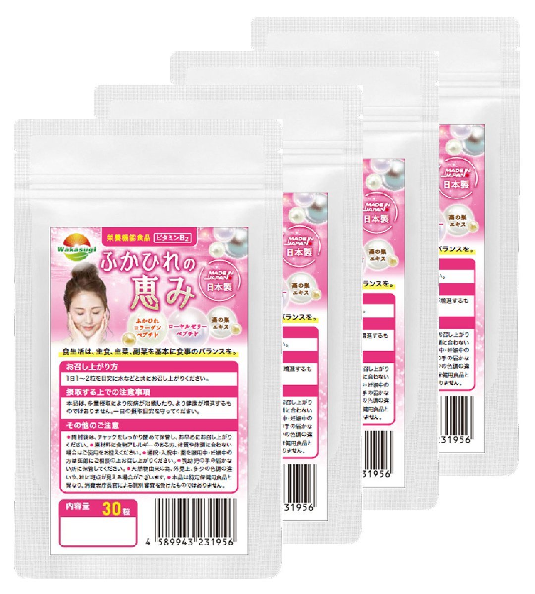 ふかひれの恵み 30粒 4袋セット計120粒 約4ヶ月分 栄養機能食品 ふかひれコラーゲン+燕の巣キス+ローヤルゼリー 拍卖