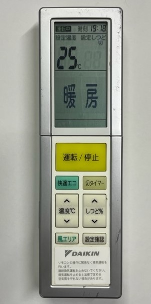 ダイキン/DAIKIN エアコン用リモコン ARC456A21 中古品 動作品拍卖