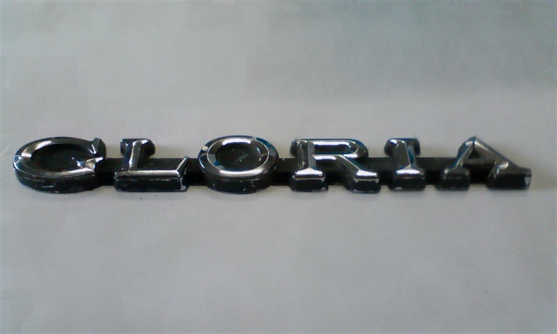 希少!旧車!レア物!当時物!ニッサン純正のエンブレム、グロリアのトランクエンブレム、美品!拍卖