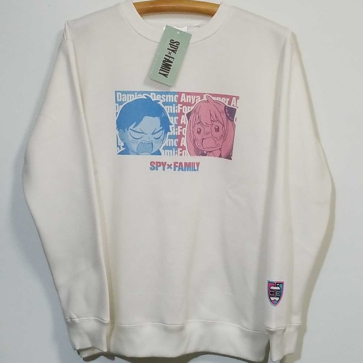 スパイファミリー アーニャ ダミアン 裏起毛トレーナー拍卖