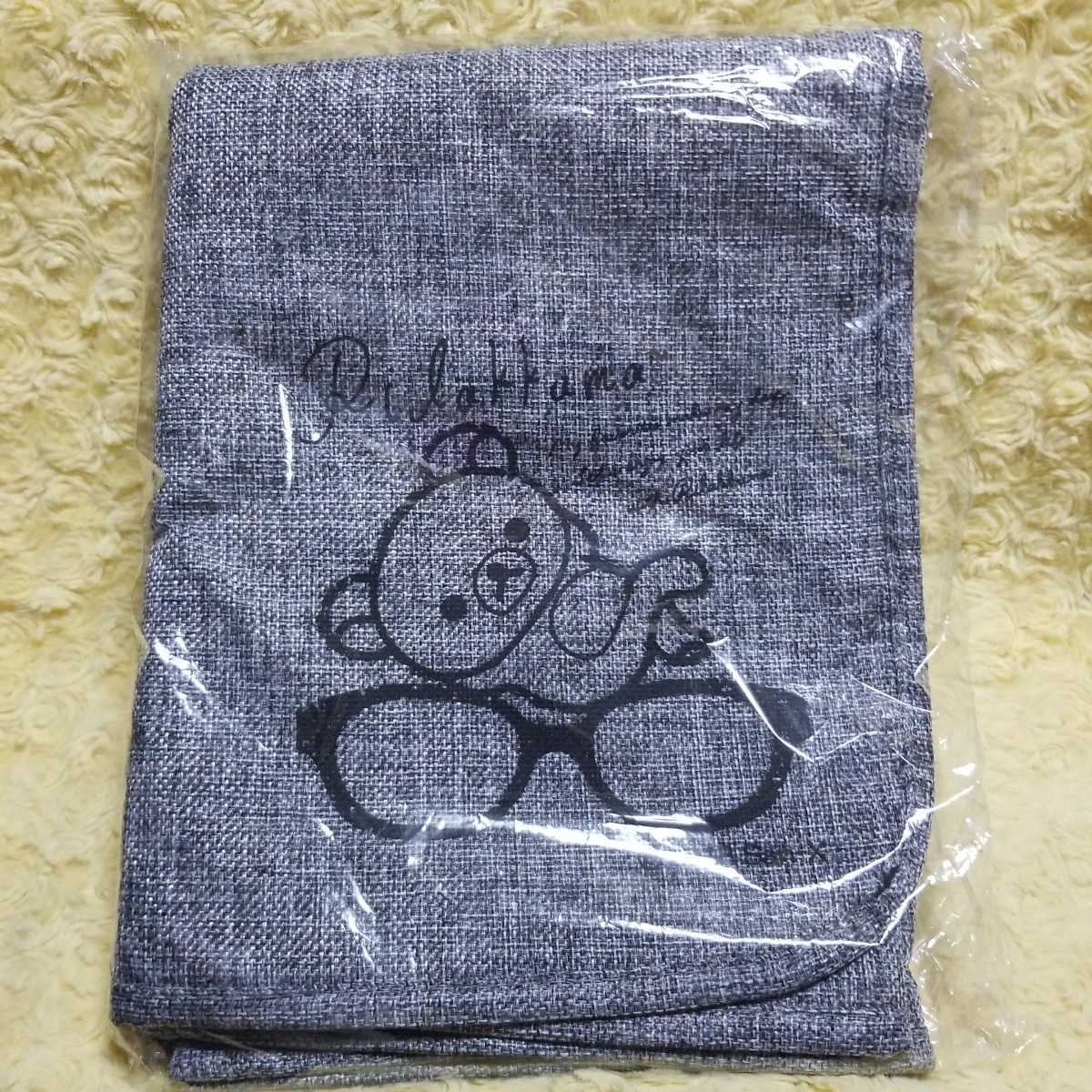 ジョーシン リラックマ ツイード調 ブランケット拍卖