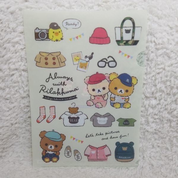 ローソン リラックマ コリラックマ キイロイトリ クリアファイル拍卖