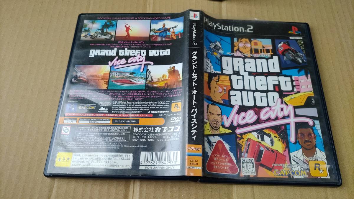 グランド セフト オート バイスシティ プレイステーション2拍卖