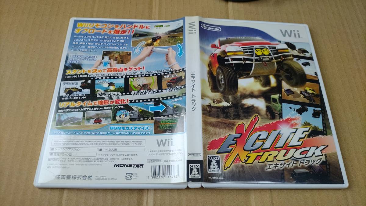 エキサイトトラック wii拍卖