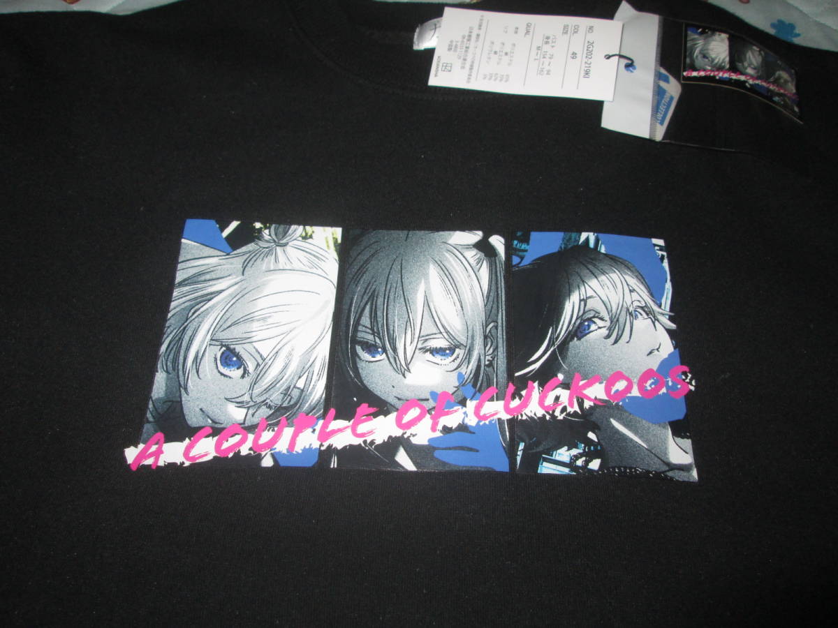 〇。゜〇新品♪カッコウの許嫁 ステッカーつき 裏起毛タイプトレーナー M~L 黒 〇゜。〇拍卖