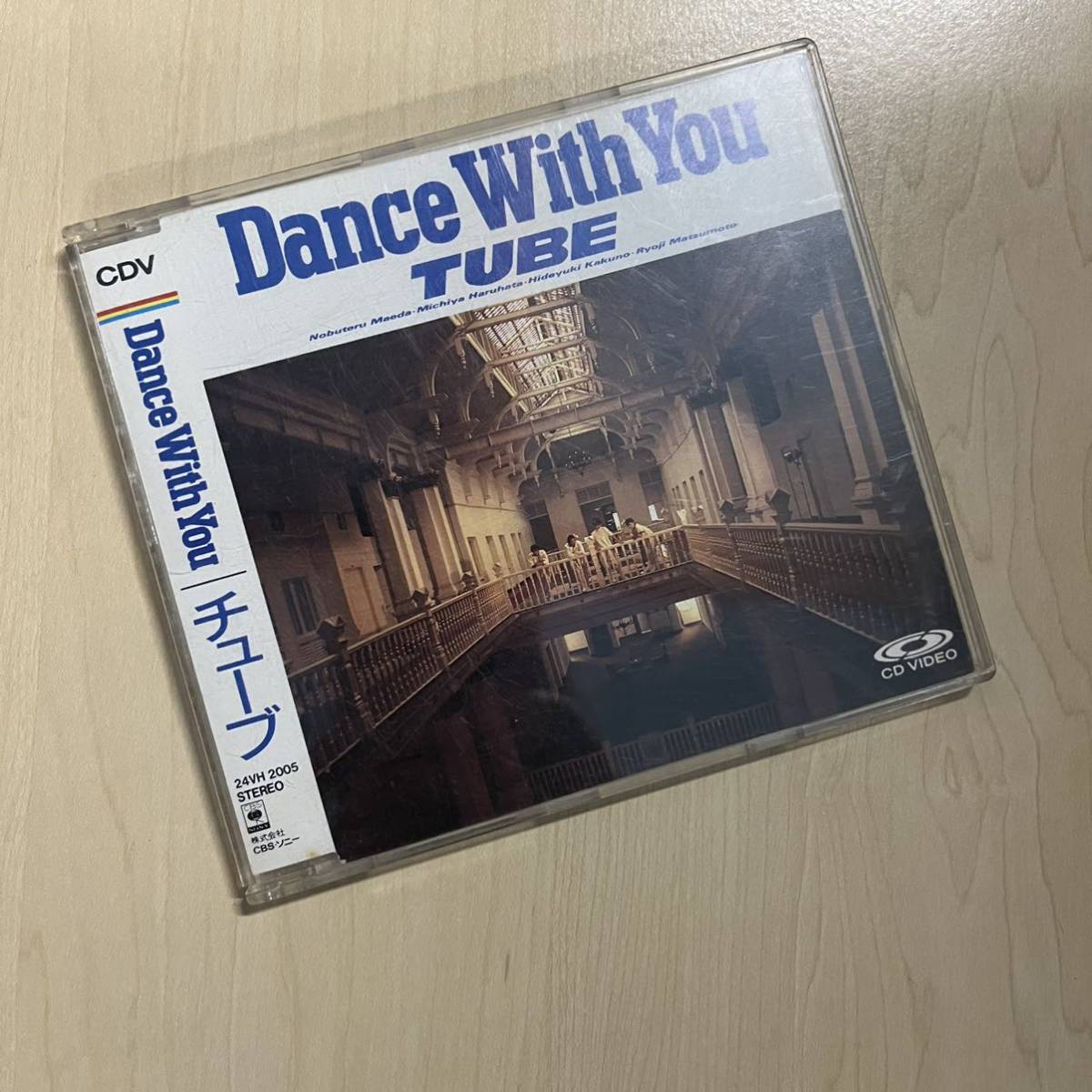 CDV dance with you TUBE チューブ CD video拍卖