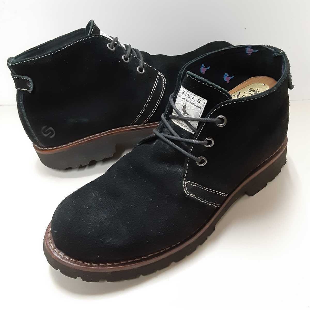 最値!良品!ビブラムソール使用!奇跡のトリプルコラボ!サイラス×ジュンヤワタナベ×ユービック高級マウンテン ブーツ!ブラック!黒 27cm拍卖