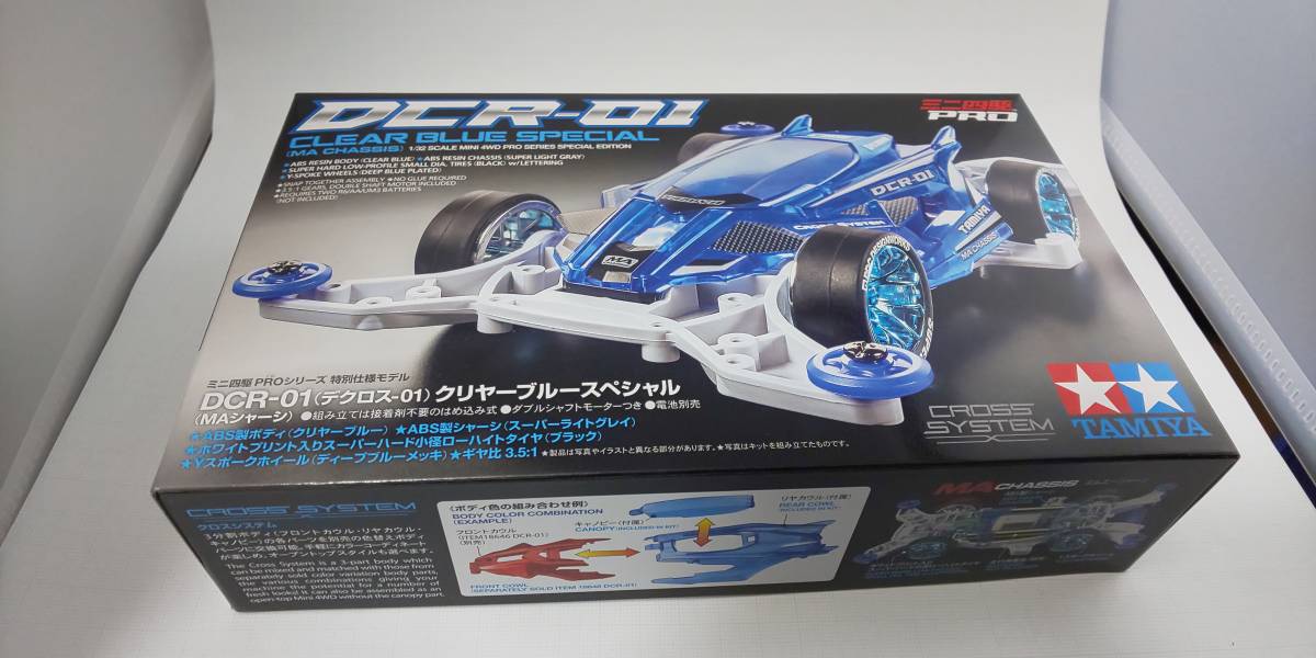 ■ 即決 ミニ四駆PROシリーズ 特別仕様モデル DCR-01(デクロス-01)クリヤーブルースペシャル 新品 未使用 タミヤ TAMIYA イベント会場限定拍卖