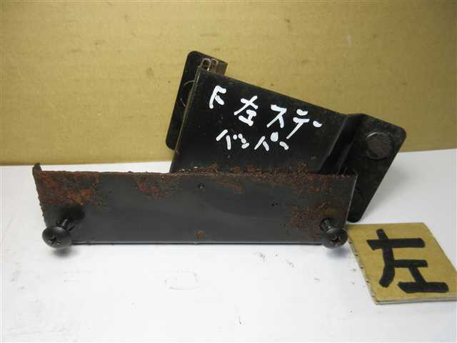 【即決】ボレロH11年 F バンパー 左 上側 ステー K11 マーチ拍卖