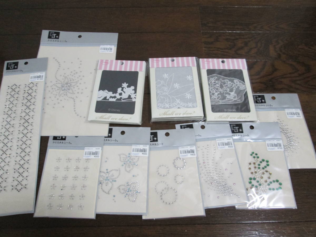 手芸用品 ディズニー チュールレース9個+クリスタルレース8個 新品未使用品拍卖
