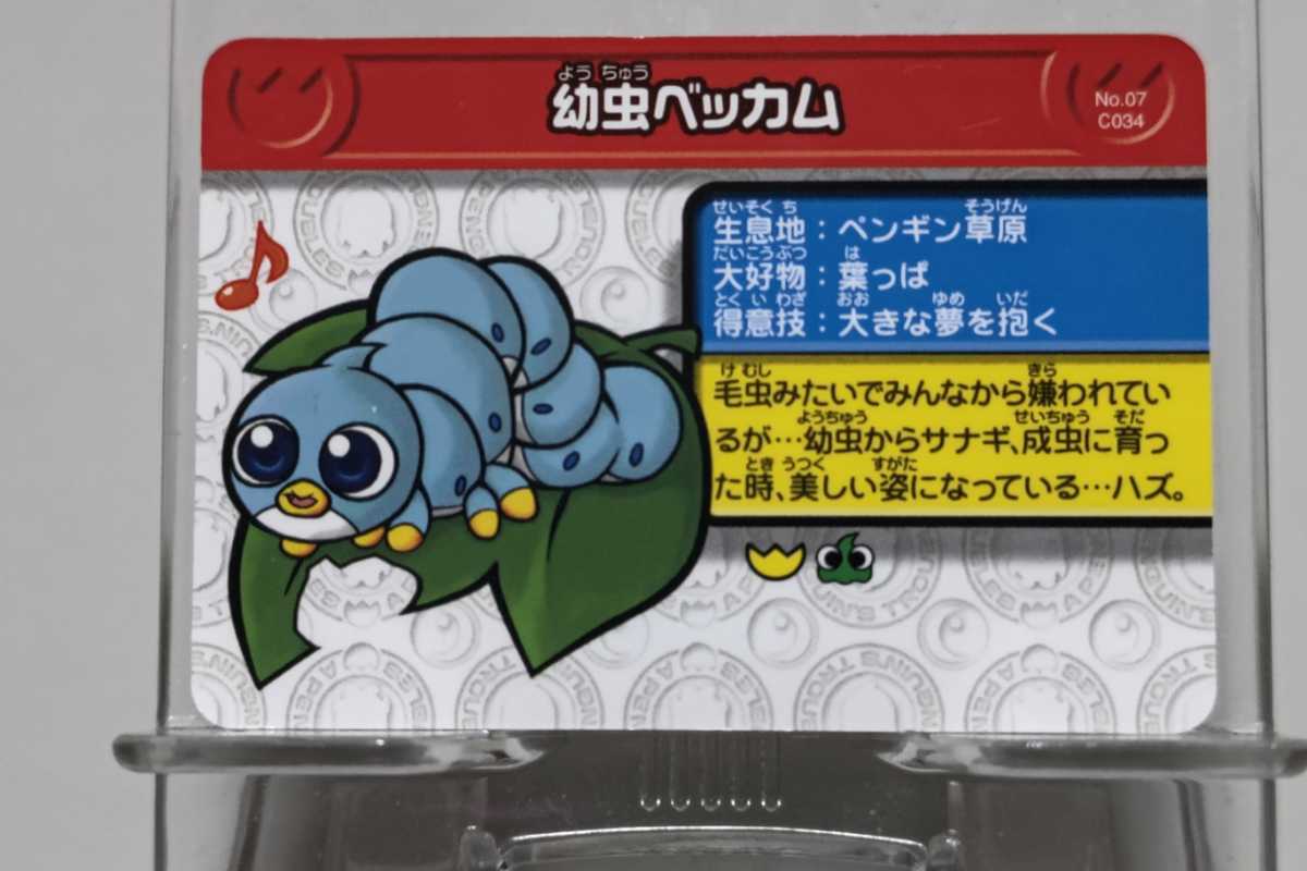 ペンギンの問題 面白大図鑑プレート 幼虫ベッカム拍卖