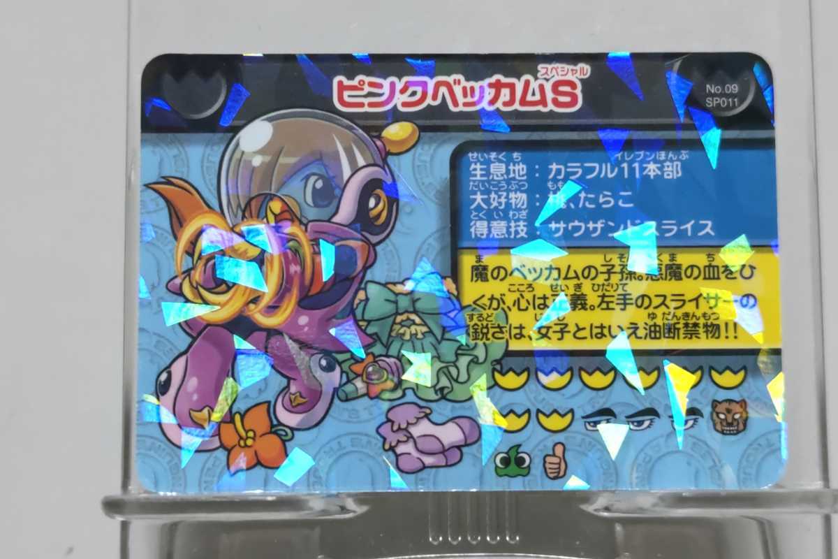 ペンギンの問題 面白大図鑑プレート ピンクベッカムS拍卖