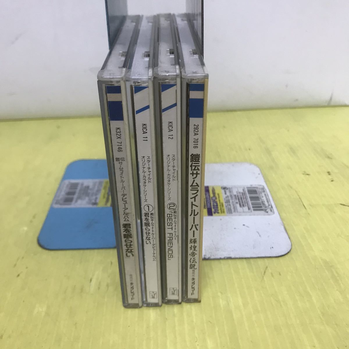 CD 鎧伝サムライトルーパー 4枚セット デビュー・アルバム カラオケ 輝煌帝伝説拍卖