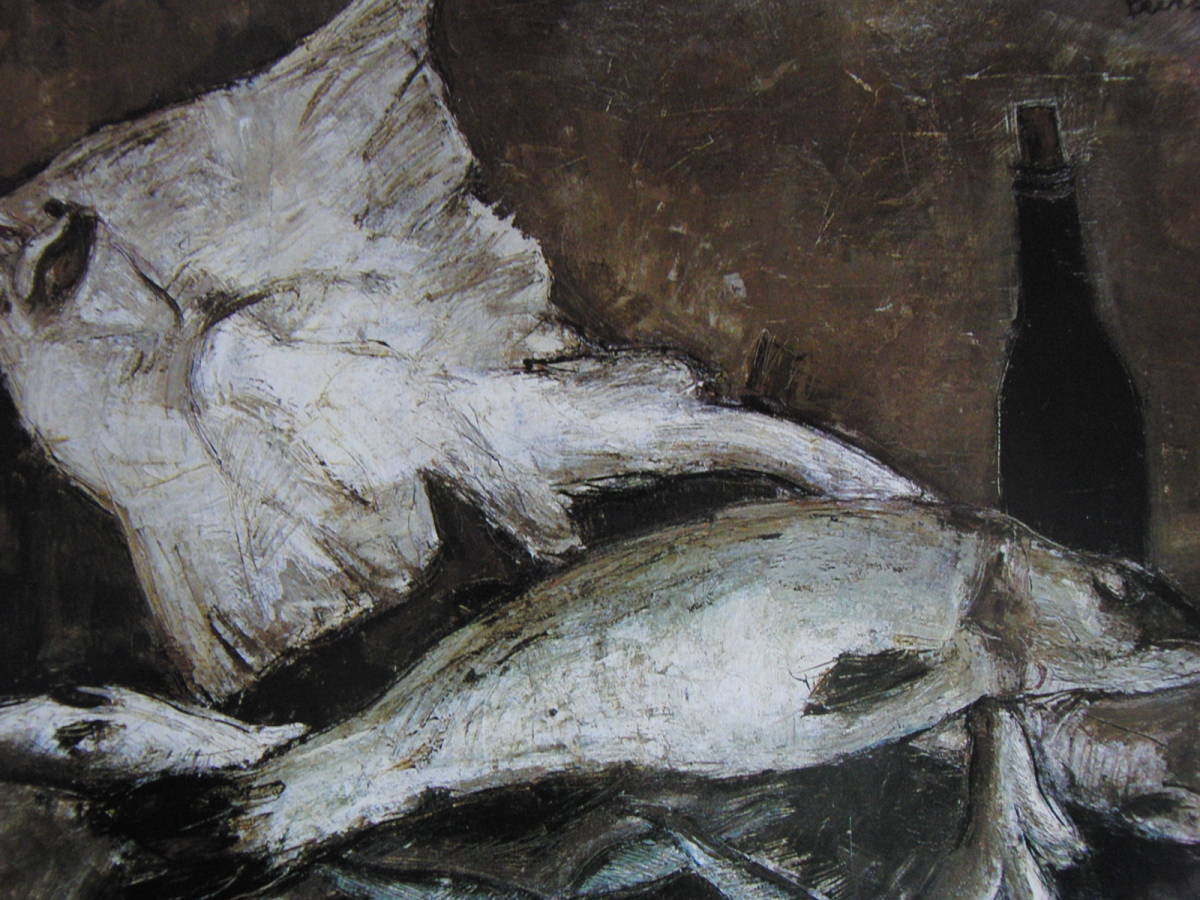 ベルナール・ビュッフェ「Nature morte aux poissons」希少画集の額装画、人気作品、オーダーマット付・日本製新品額入り、Bernard Buffet拍卖