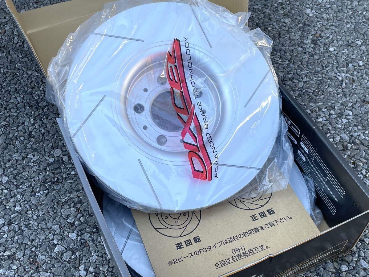 DIXCELブレーキディスクローター スリット入り SDタイプ ボルボXC90 フロント用 17.5インチ 336mm 161 1236 未使用品拍卖