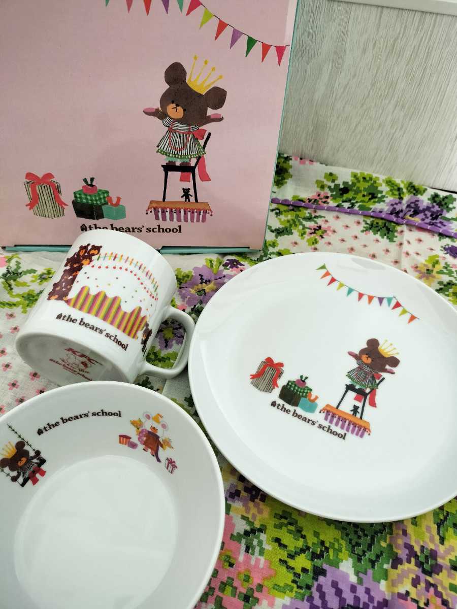 非売品 新品★くまのがっこう食器セット 10周年記念の年 2012年ケンタッキー拍卖
